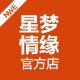 星梦情缘 微胖女神私人衣橱