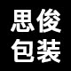 思俊旗舰店
