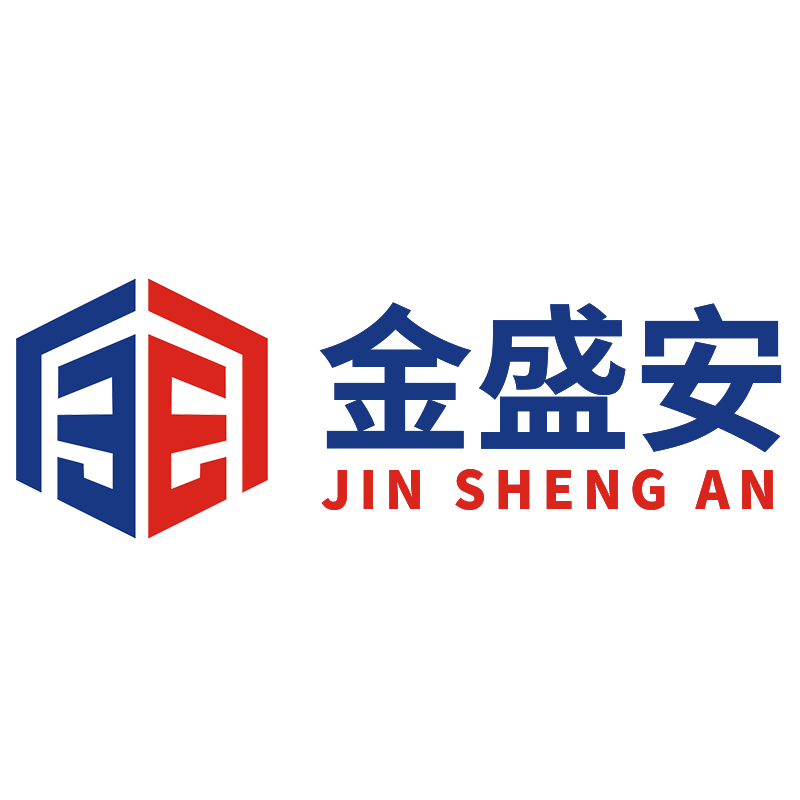 金盛安旗舰店