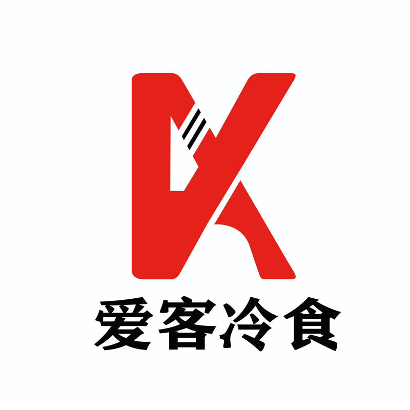 爱客冷食店铺