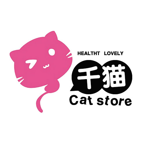 千猫铺
