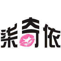 每天上新性感裙子