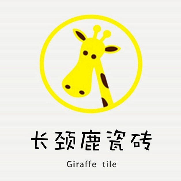 长颈鹿瓷砖