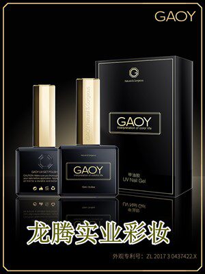 龙腾实业彩妆