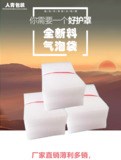 江苏人青包装