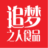 追梦之人食品