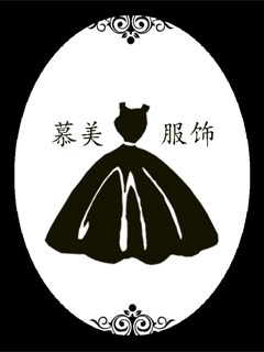 慕美演出服饰工厂店 店铺LOGO