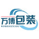 万博包装 店铺LOGO