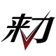 天津来力 店铺LOGO