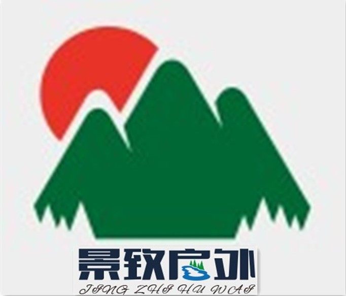 景致户外