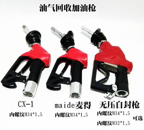 正诚石油机械 店铺LOGO