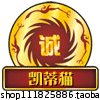 开心车品屋