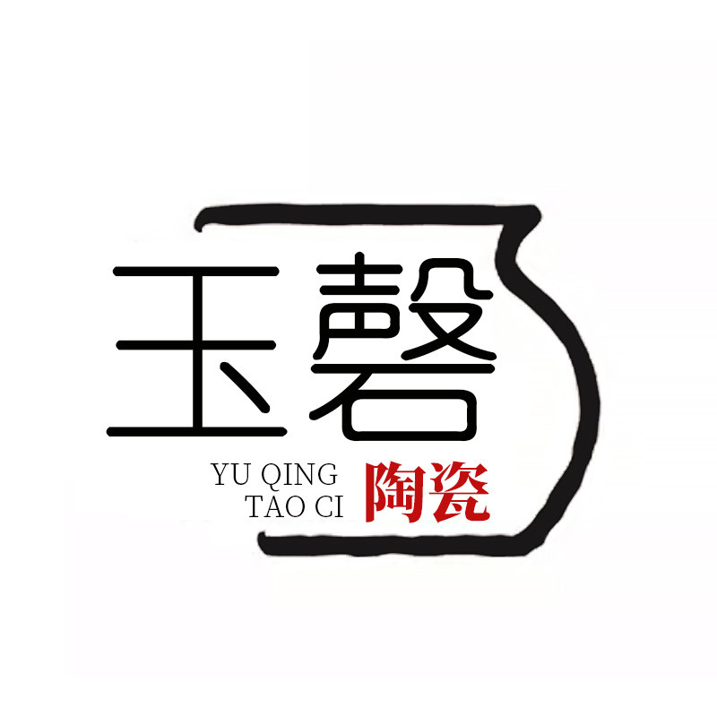 玉磬陶瓷餐具