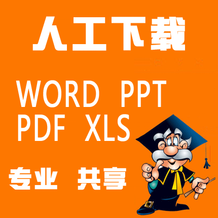 众邦图文设计工作室