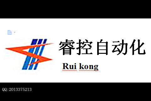 临沂睿控自动化科技