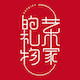 艺术家的礼物旗舰店