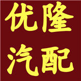 路透仕优隆专卖店