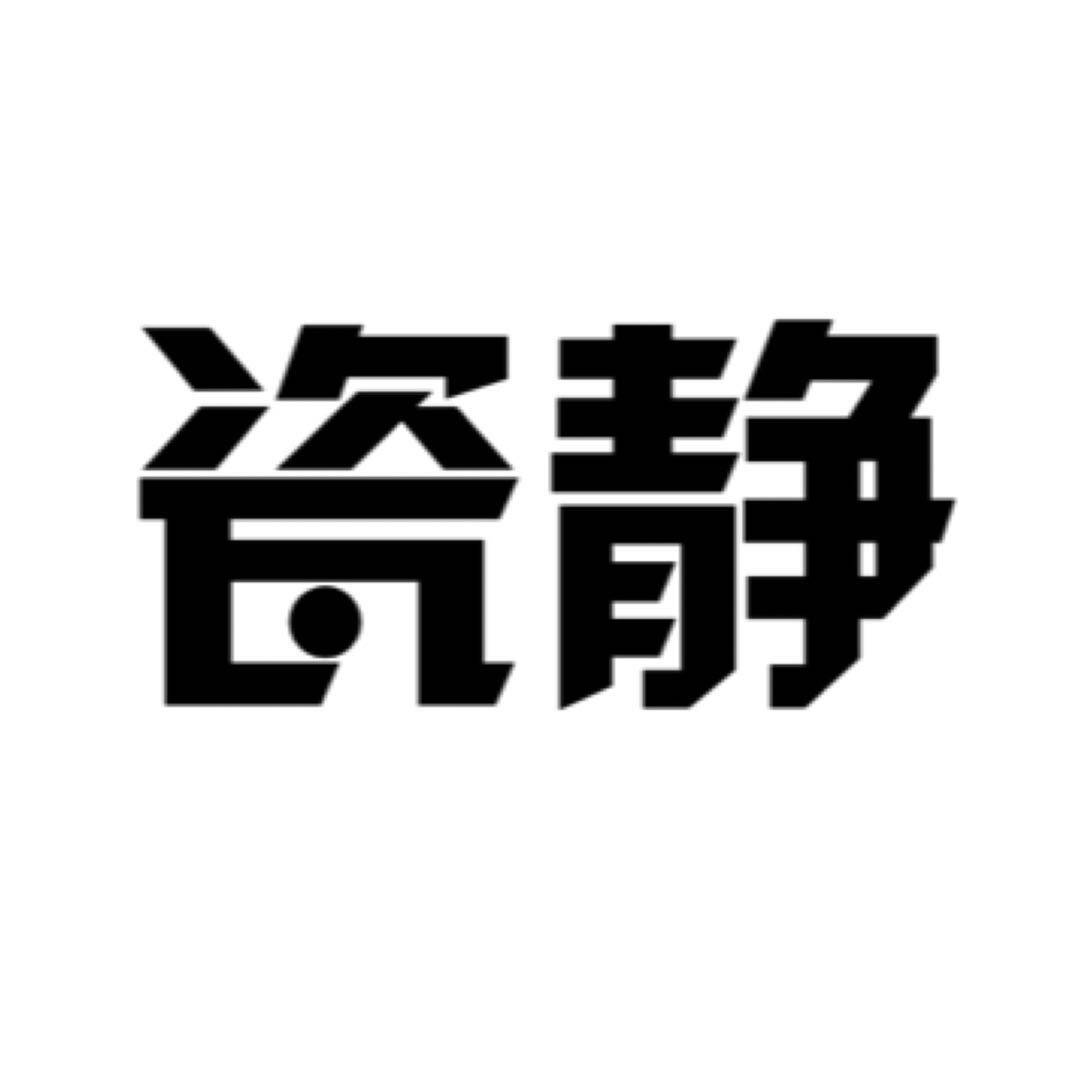 瓷静旗舰店 店铺LOGO