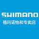SHIMANO禧玛诺怡和专卖店