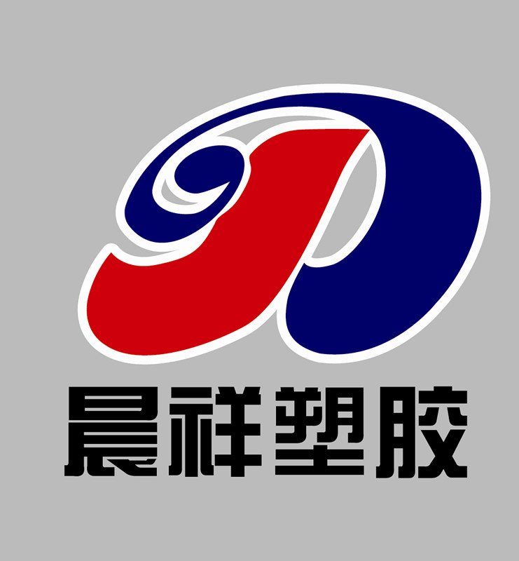 深圳晨祥塑胶材料