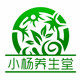 滇南西北