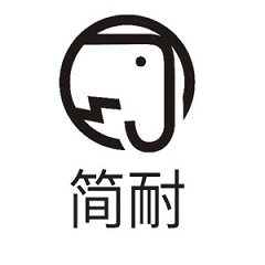 简耐数码旗舰店