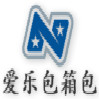 爱乐包箱包