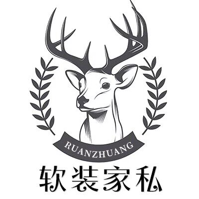 软装家私