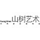 山树家居 店铺LOGO