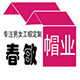 春敏百货 店铺LOGO