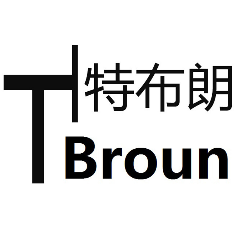 中腾视听配件