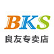 because良友专卖店 店铺LOGO