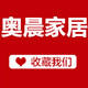 奥格瑞玛商超制品