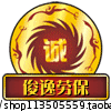 俊逸劳保工装用品