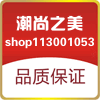 潮尚日韩平价牛仔女装潮店