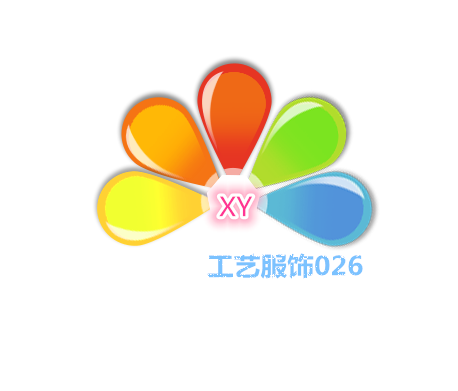 工艺服饰