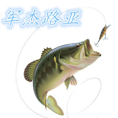军杰路亚