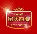 克莱柏丽2008
