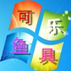 可乐渔具户外店 店铺LOGO