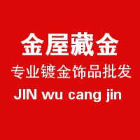平价沙金饰品批发
