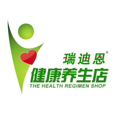 瑞迪恩健康养生店