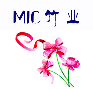 MIC竹业