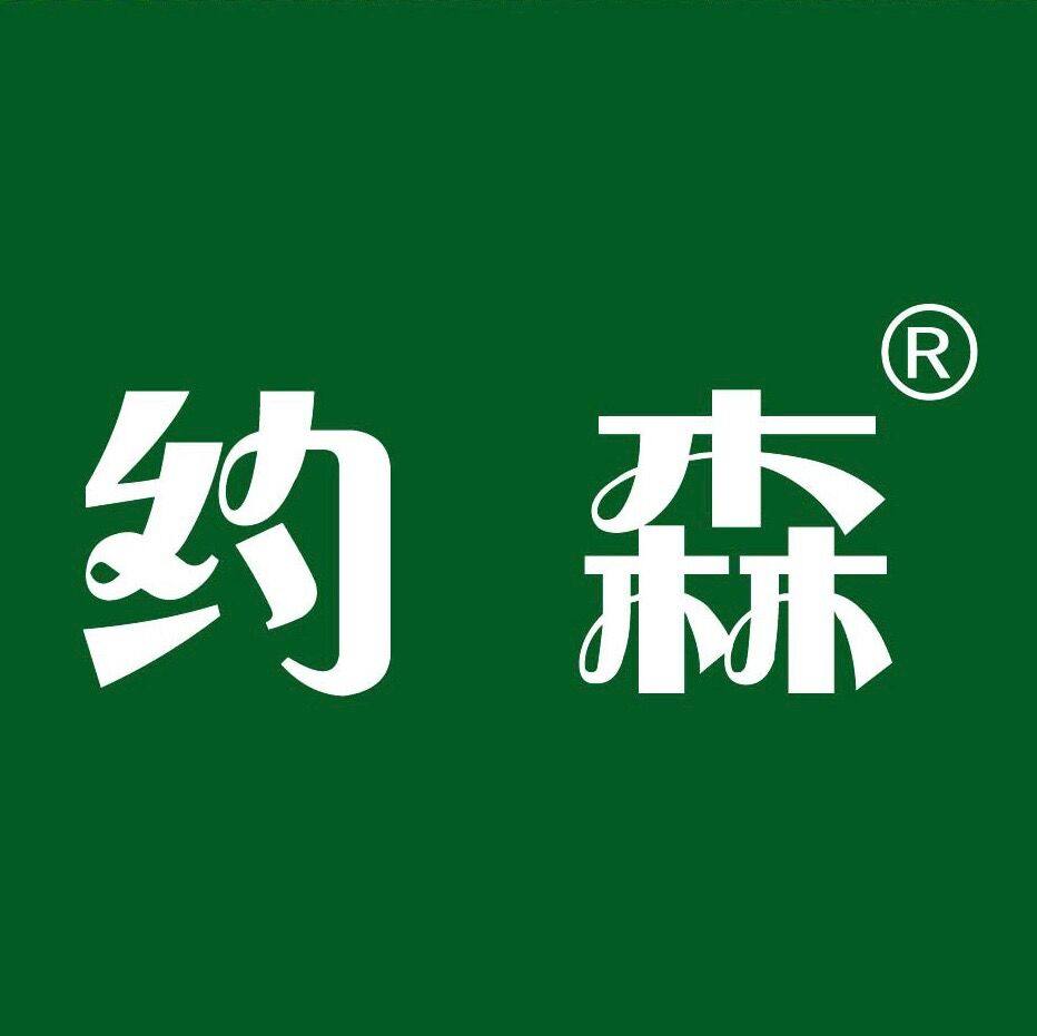 约森旗舰店 店铺LOGO