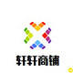 企翔电子商务商行