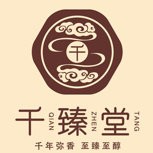 千臻堂
