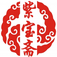 紫宝斋