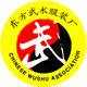 东方武术服装厂