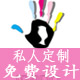 11年老店 诗音阁生活馆 店铺LOGO