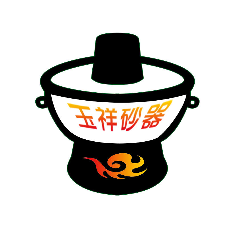 玉祥砂器