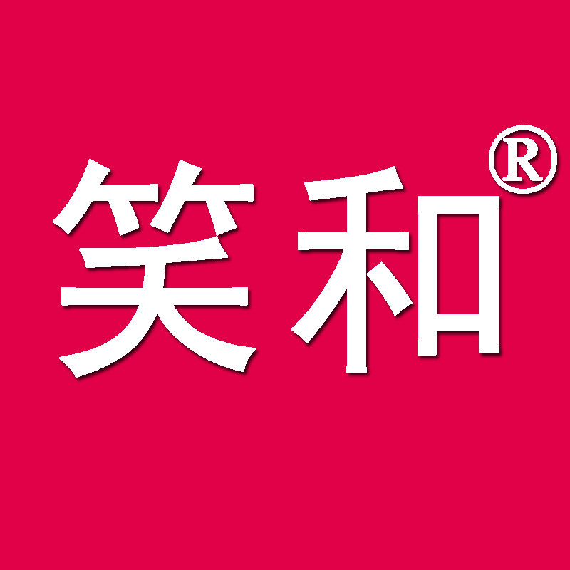 笑和旗舰店